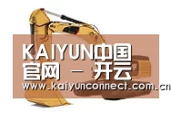 开云体育第四系列