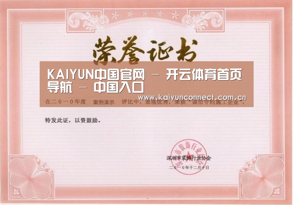 荣誉证书二