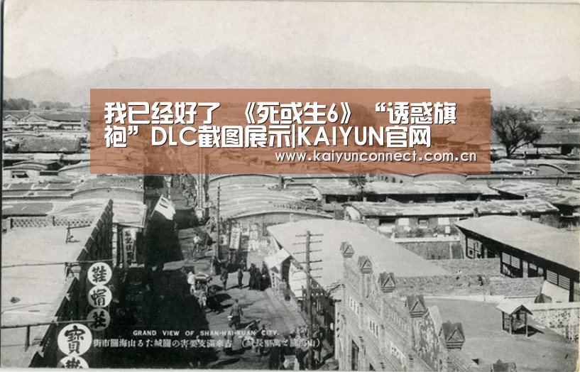 开云体育