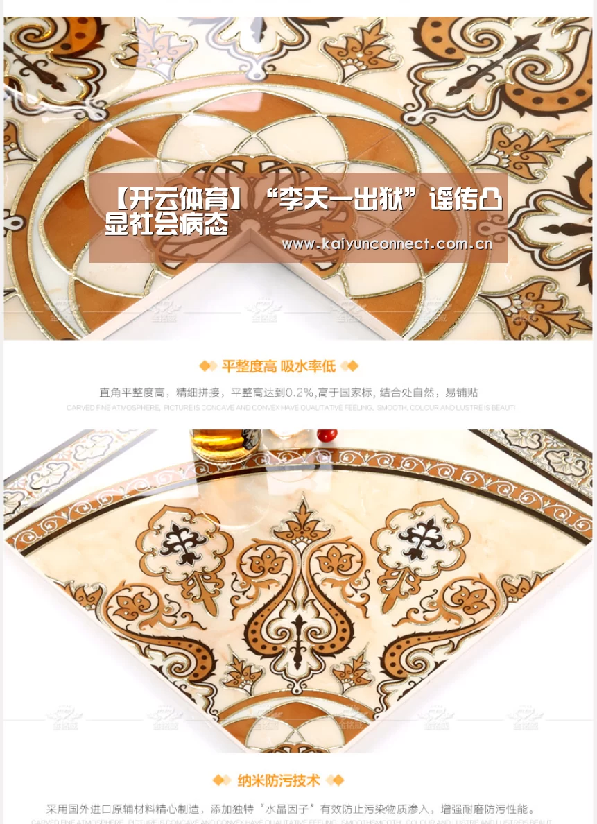 开云体育