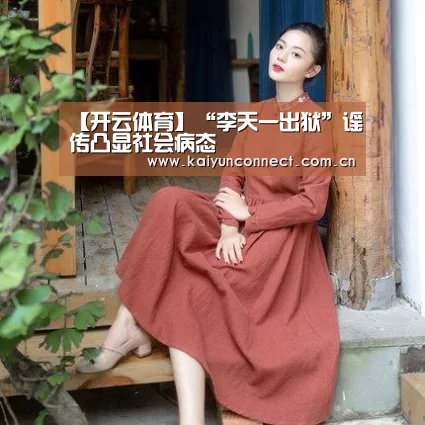 开云入口