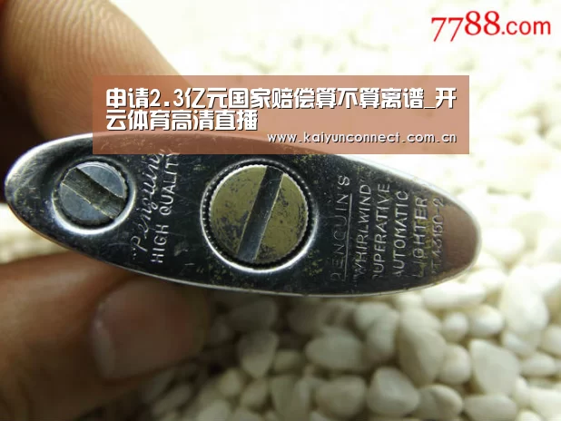 KAIYUN官网
