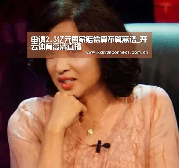 开云入口