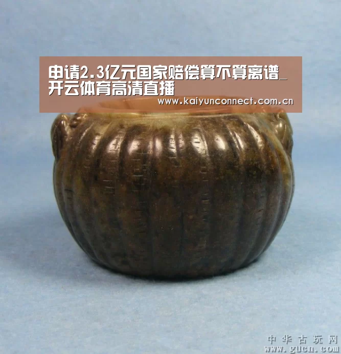 开云入口