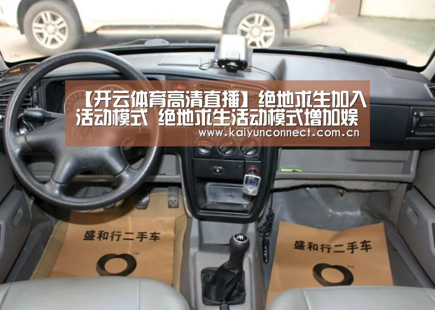 开云体育