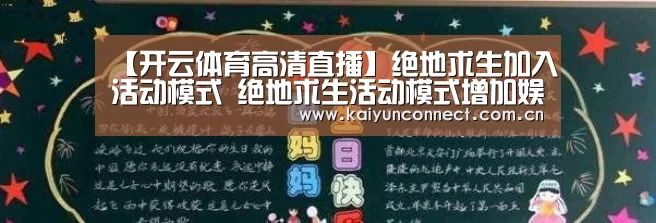 KAIYUN官网