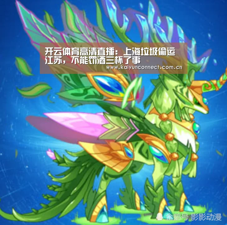 开云体育