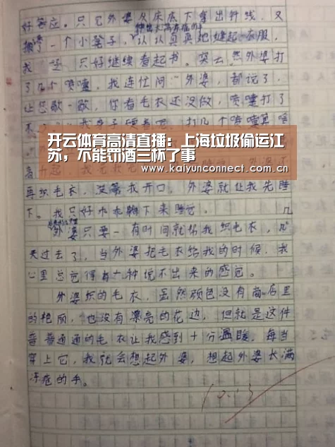 开云入口