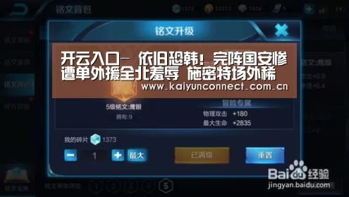 KAIYUN官网