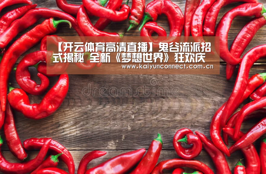 开云入口