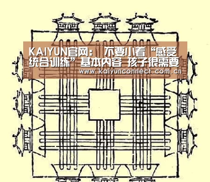 KAIYUN官网