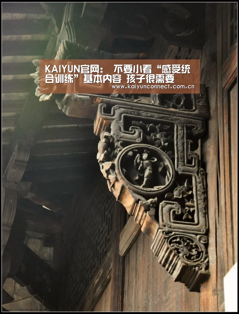 开云体育