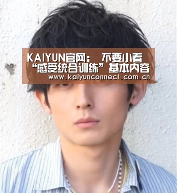 开云体育高清直播