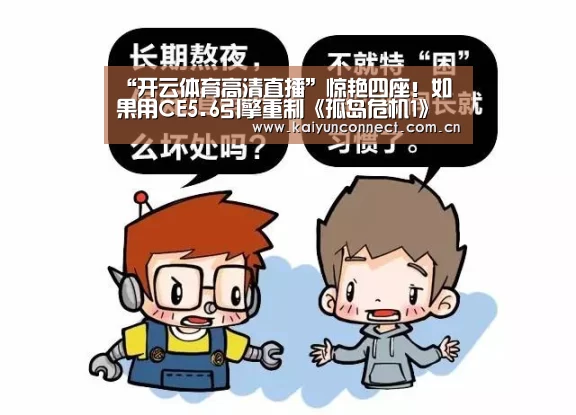 KAIYUN官网