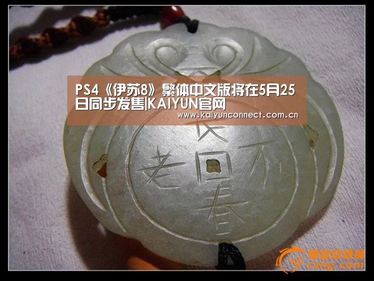 KAIYUN官网