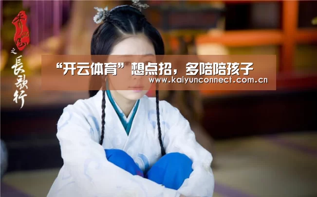 KAIYUN官网