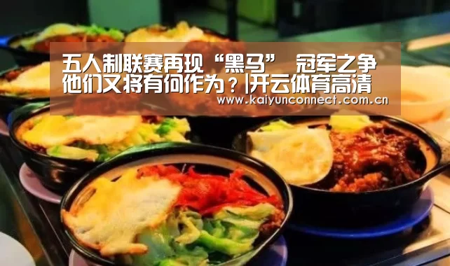 开云入口