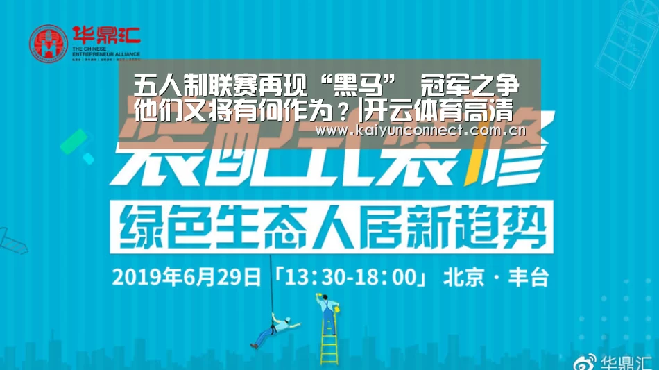 开云入口