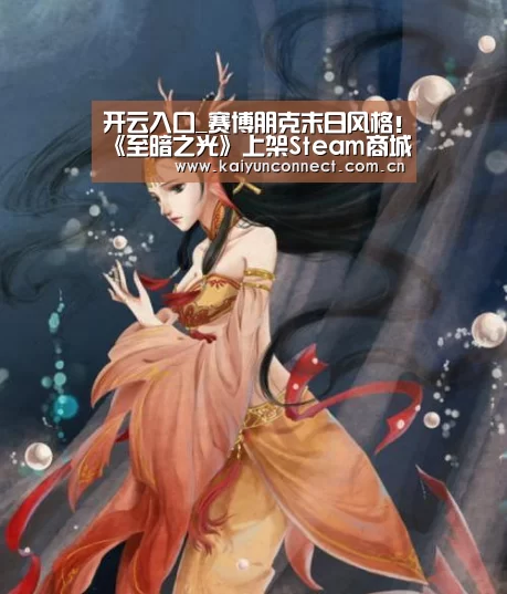 开云体育