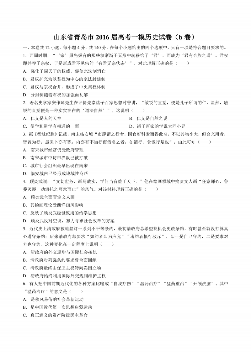 开云入口:《轩辕剑7》确认2020年夏季发售 登陆PC与主机平台(图1) 开云入口