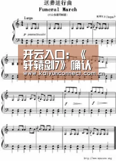 开云入口:《轩辕剑7》确认2020年夏季发售 登陆PC与主机平台(图4) 开云体育高清直播