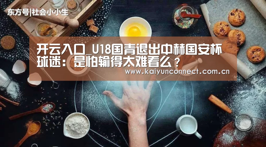 KAIYUN官网