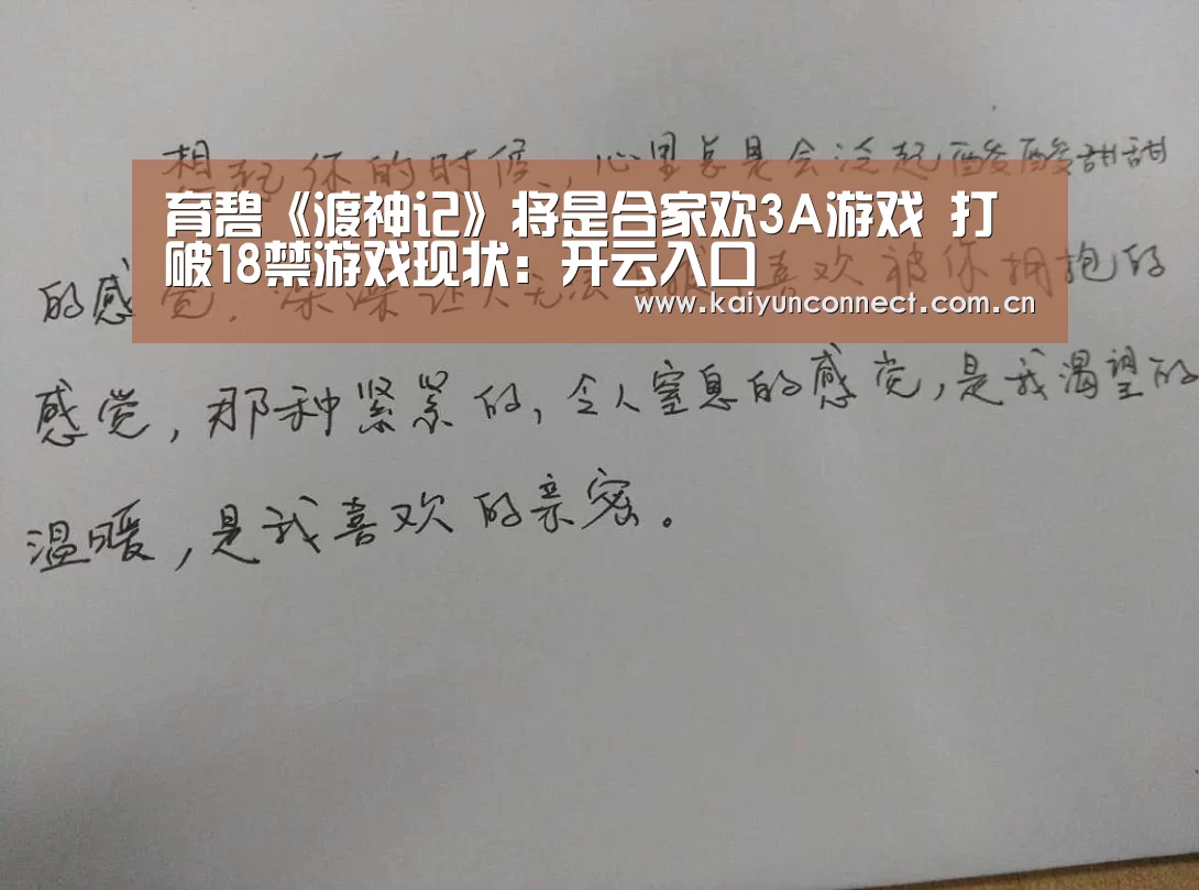 KAIYUN官网