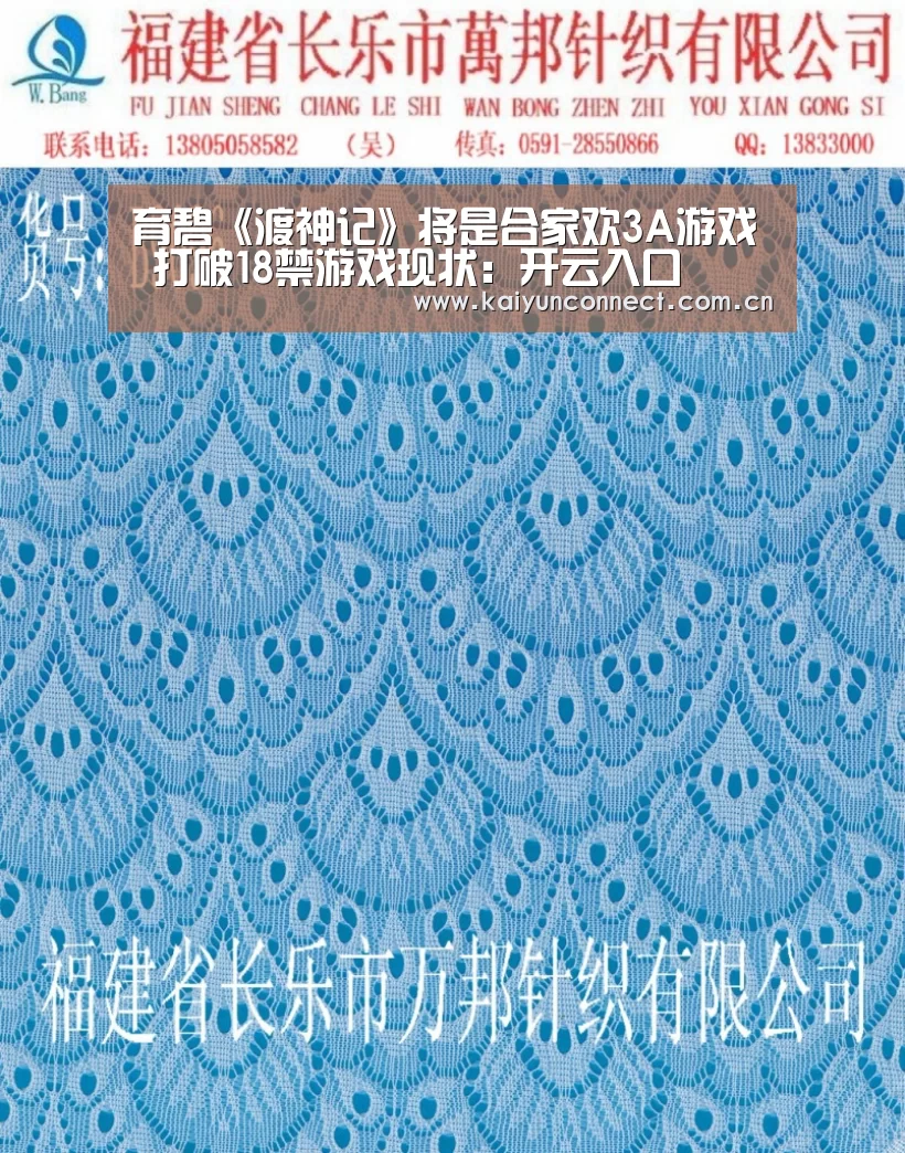 开云体育