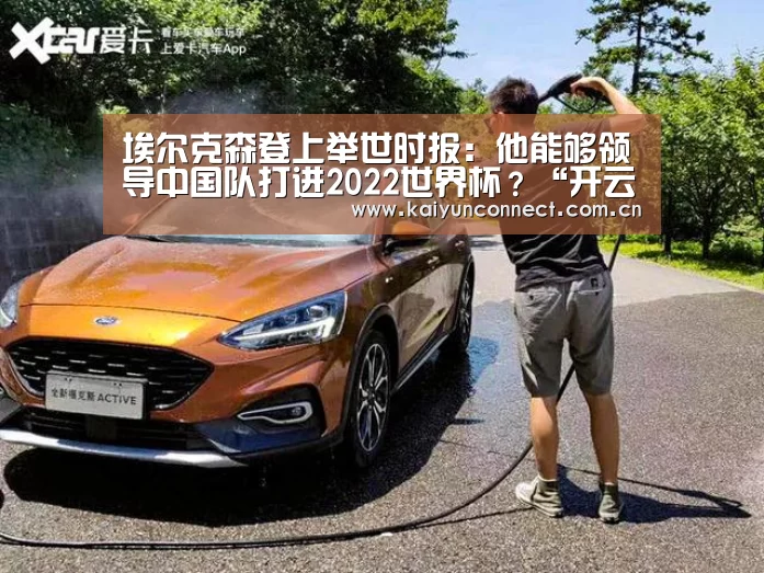 开云入口