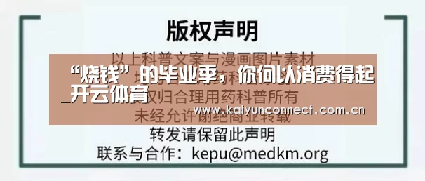 KAIYUN官网