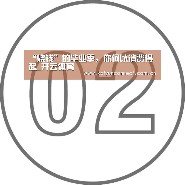 开云入口