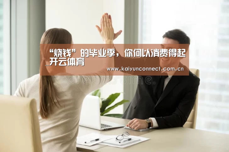 开云入口