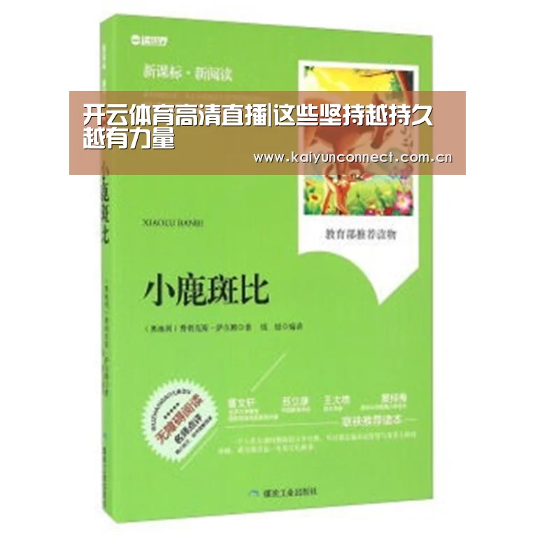 KAIYUN官网