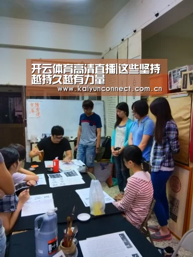 开云体育