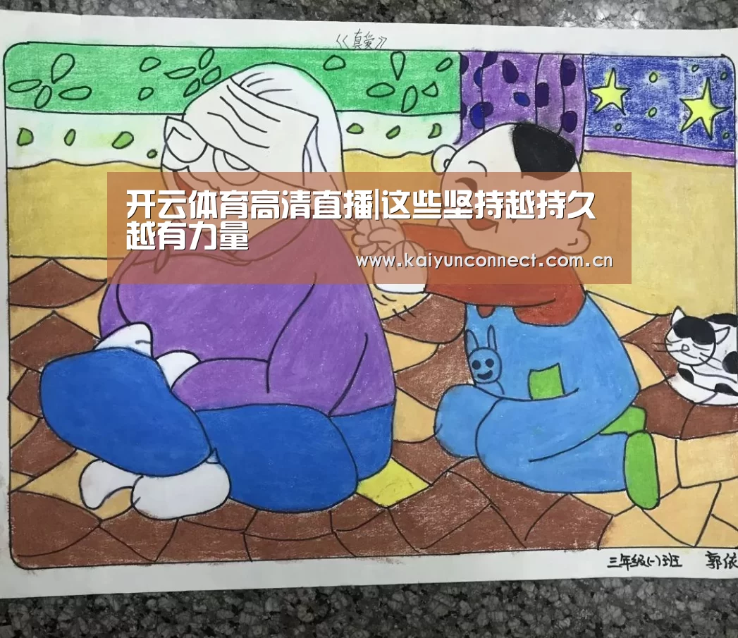 开云入口