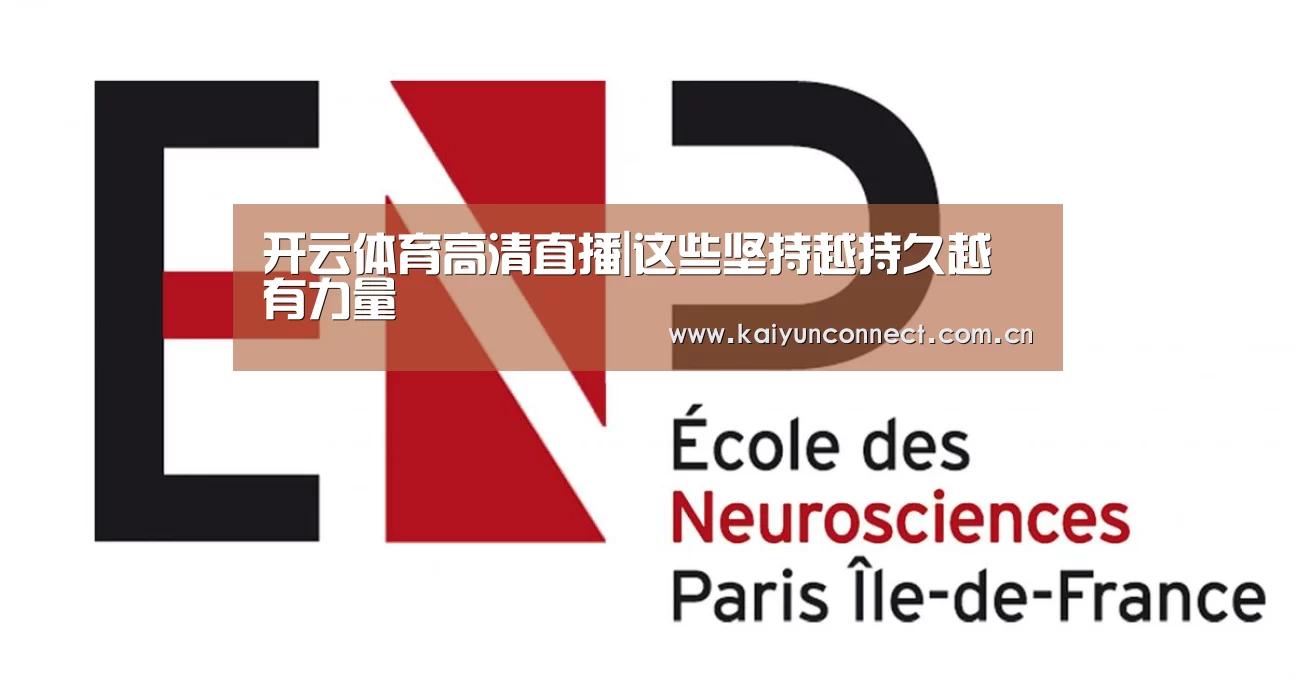 KAIYUN官网