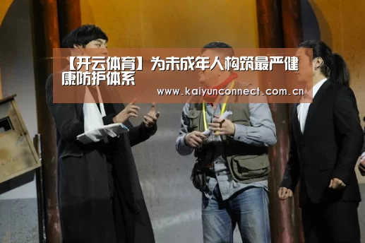 KAIYUN官网