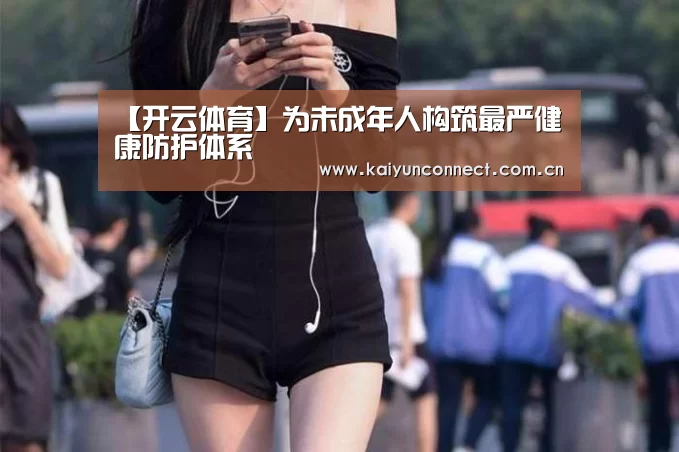 KAIYUN官网
