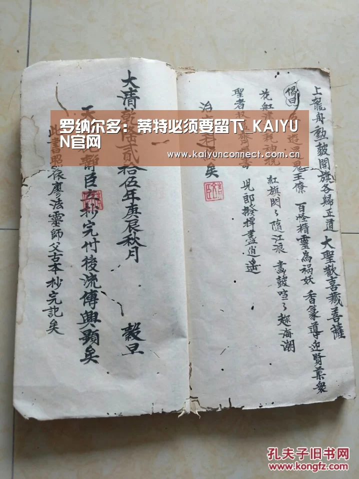开云体育