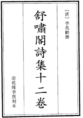 买边锋,里昂想要沙兹利_KAIYUN官网(图2) 开云入口