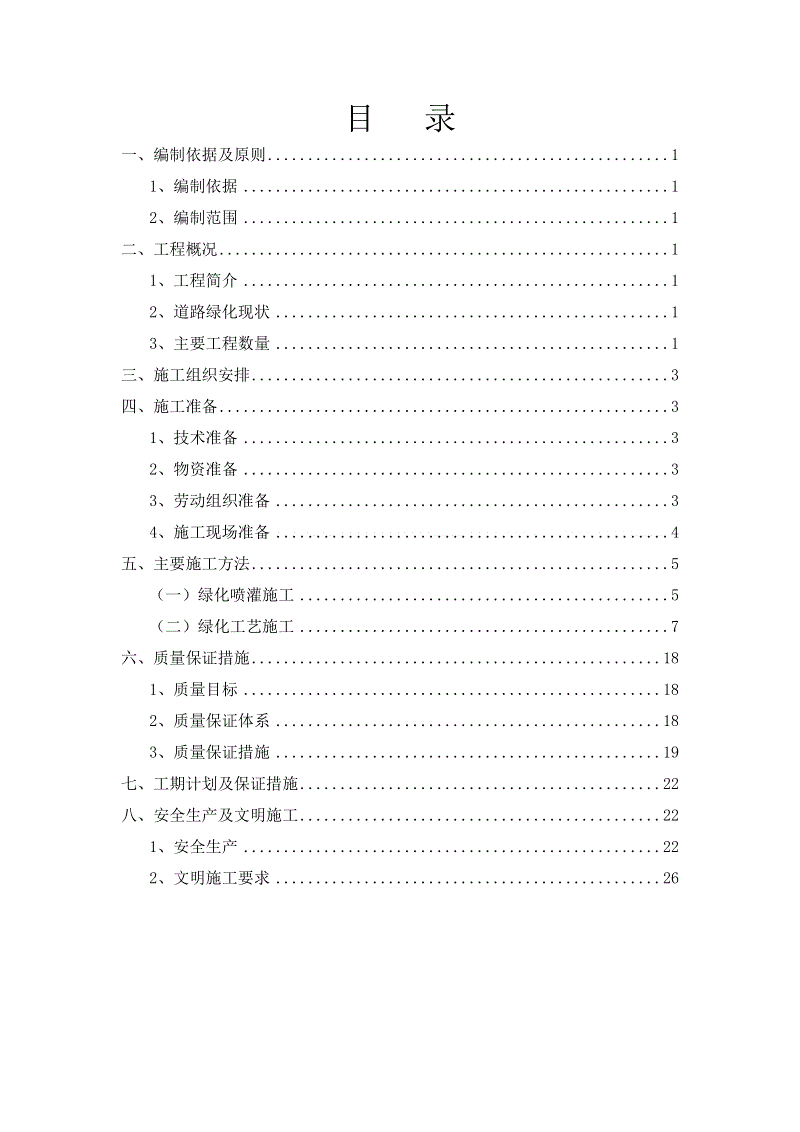 【KAIYUN官网】2018年最受欢迎的Switch游戏排行榜 堡垒之夜荣获冠军(图1) KAIYUN官网