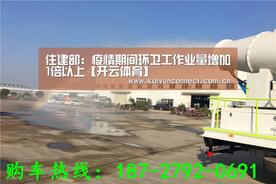 开云体育