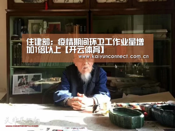 开云入口