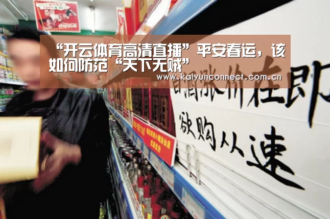 开云入口